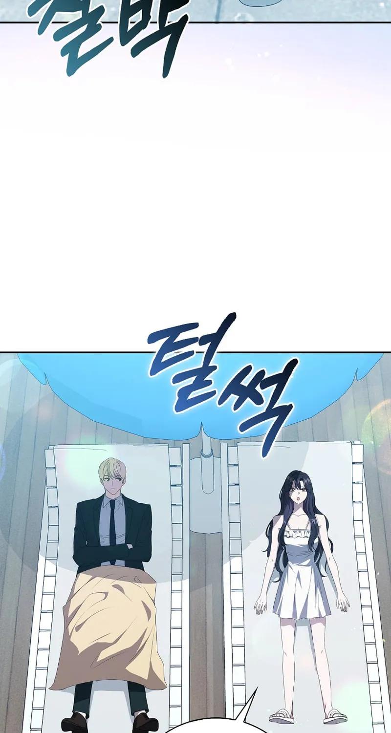 The Male Lead's Boyfriend Is Obsessed With Me Chapter 47 page 56 - 