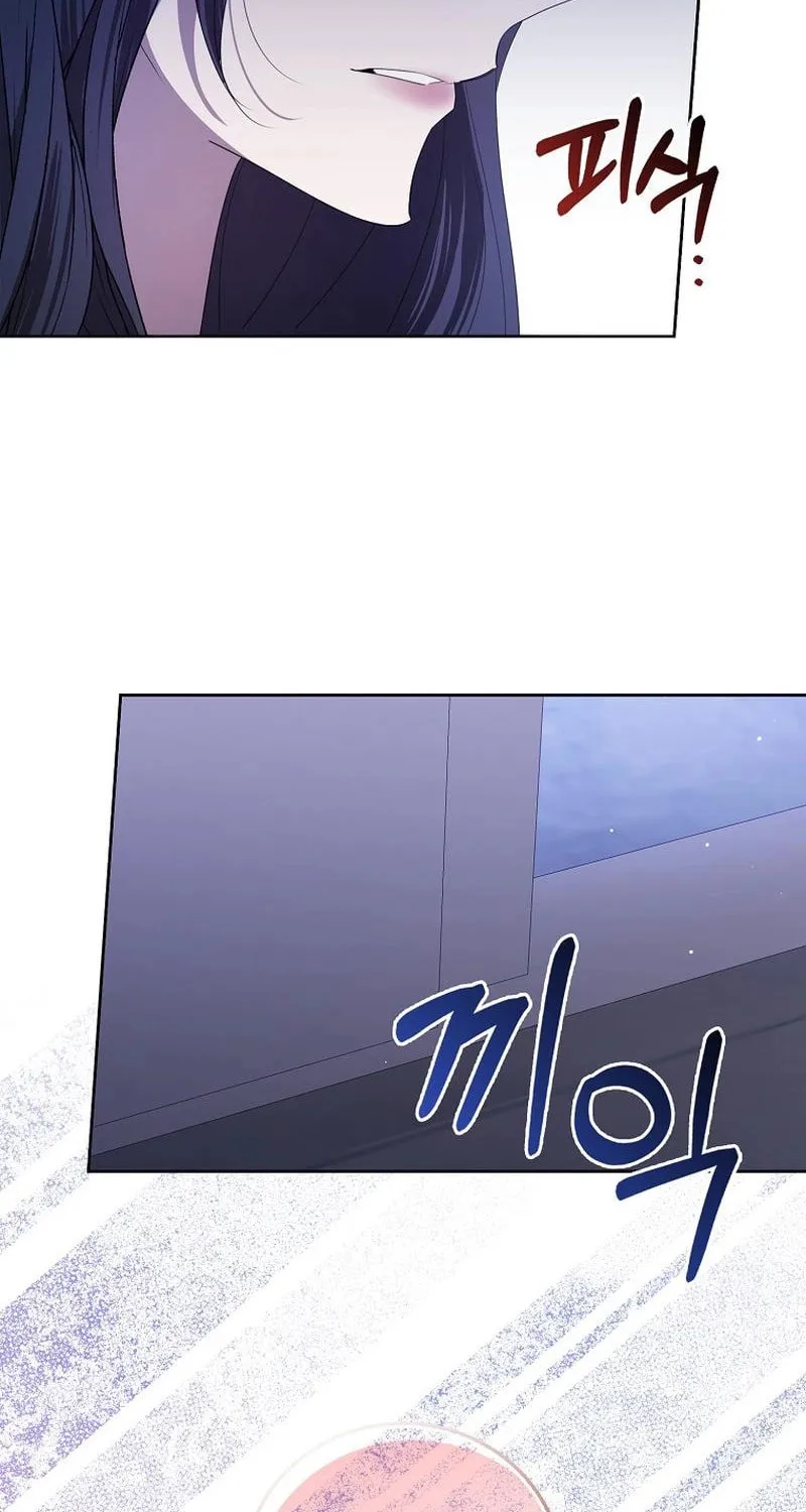 The Male Lead's Boyfriend Is Obsessed With Me Chapter 49 page 30 - 