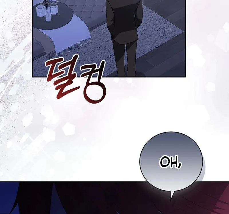 The Male Lead's Boyfriend Is Obsessed With Me Chapter 49 page 34 - 
