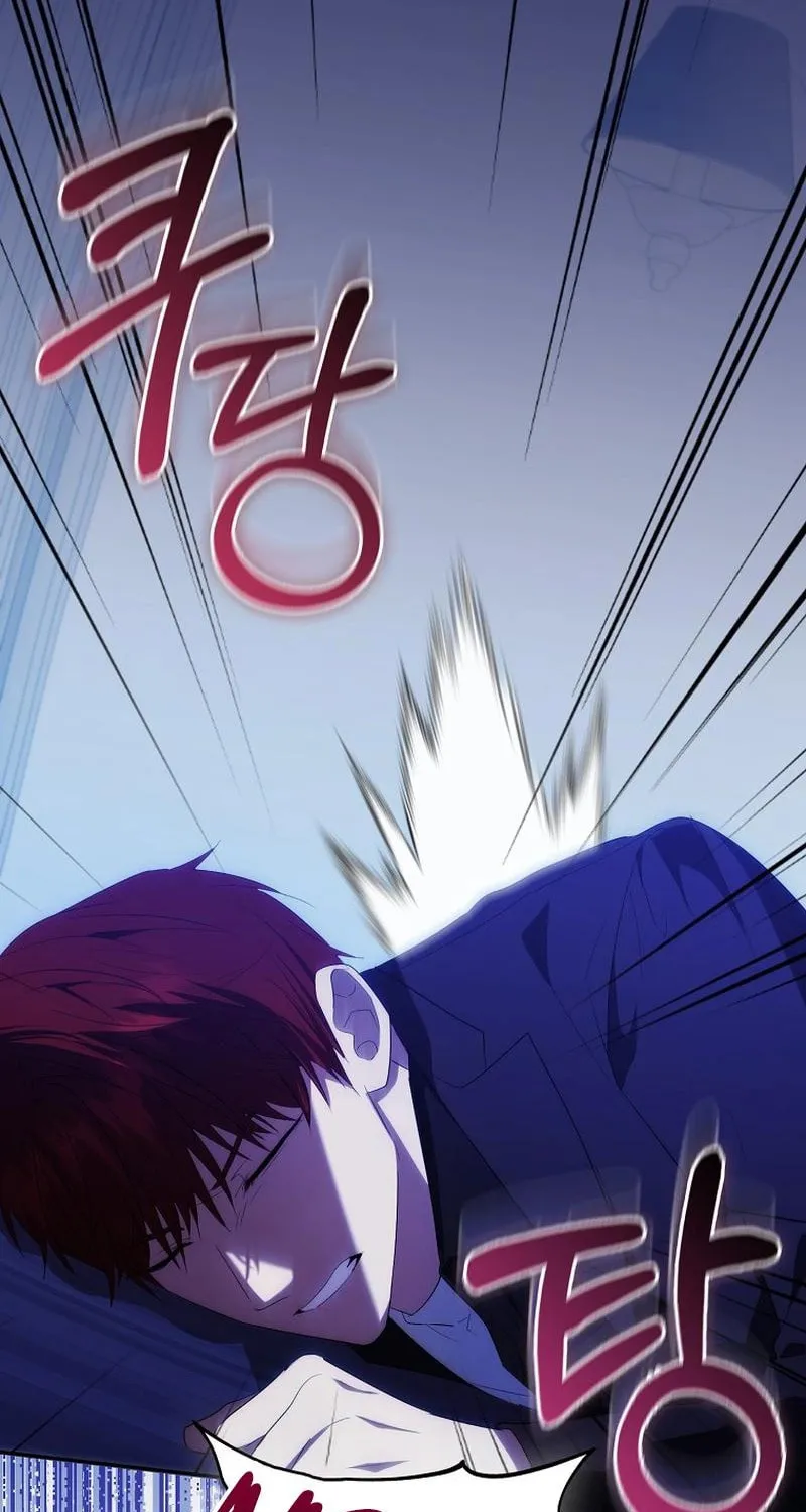 The Male Lead's Boyfriend Is Obsessed With Me Chapter 49 page 73 - 