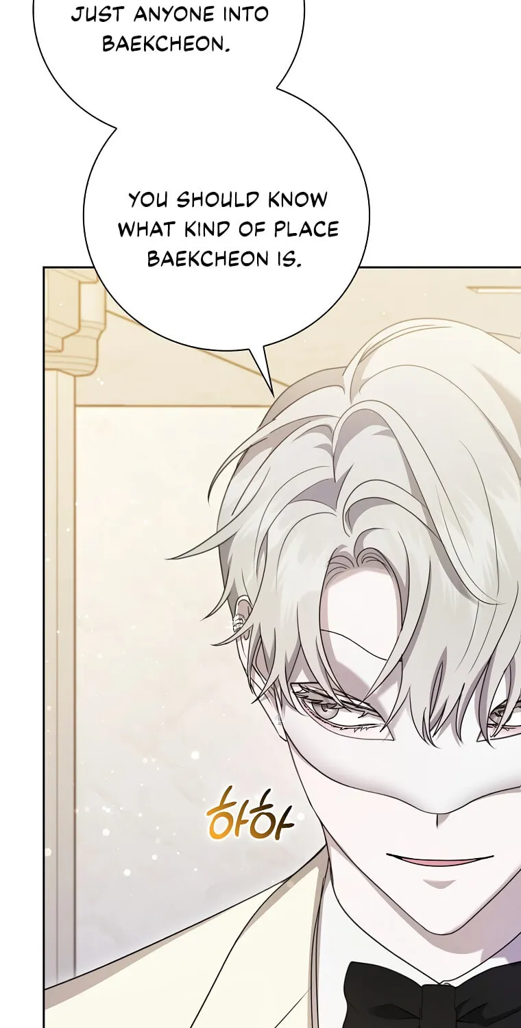 The Male Lead's Boyfriend Is Obsessed With Me Chapter 5 page 20 - 