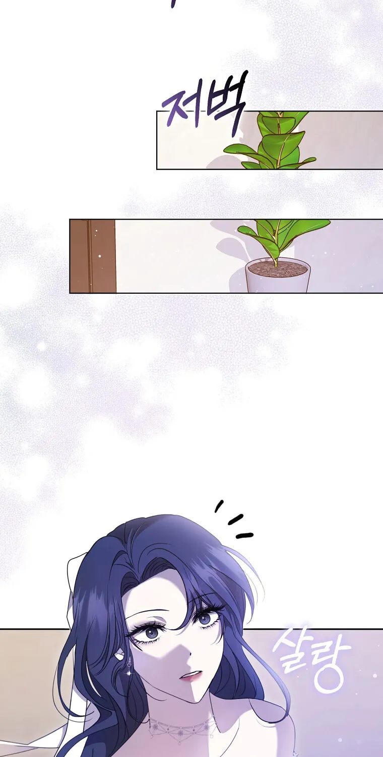 The Male Lead's Boyfriend Is Obsessed With Me Chapter 5 page 26 - 