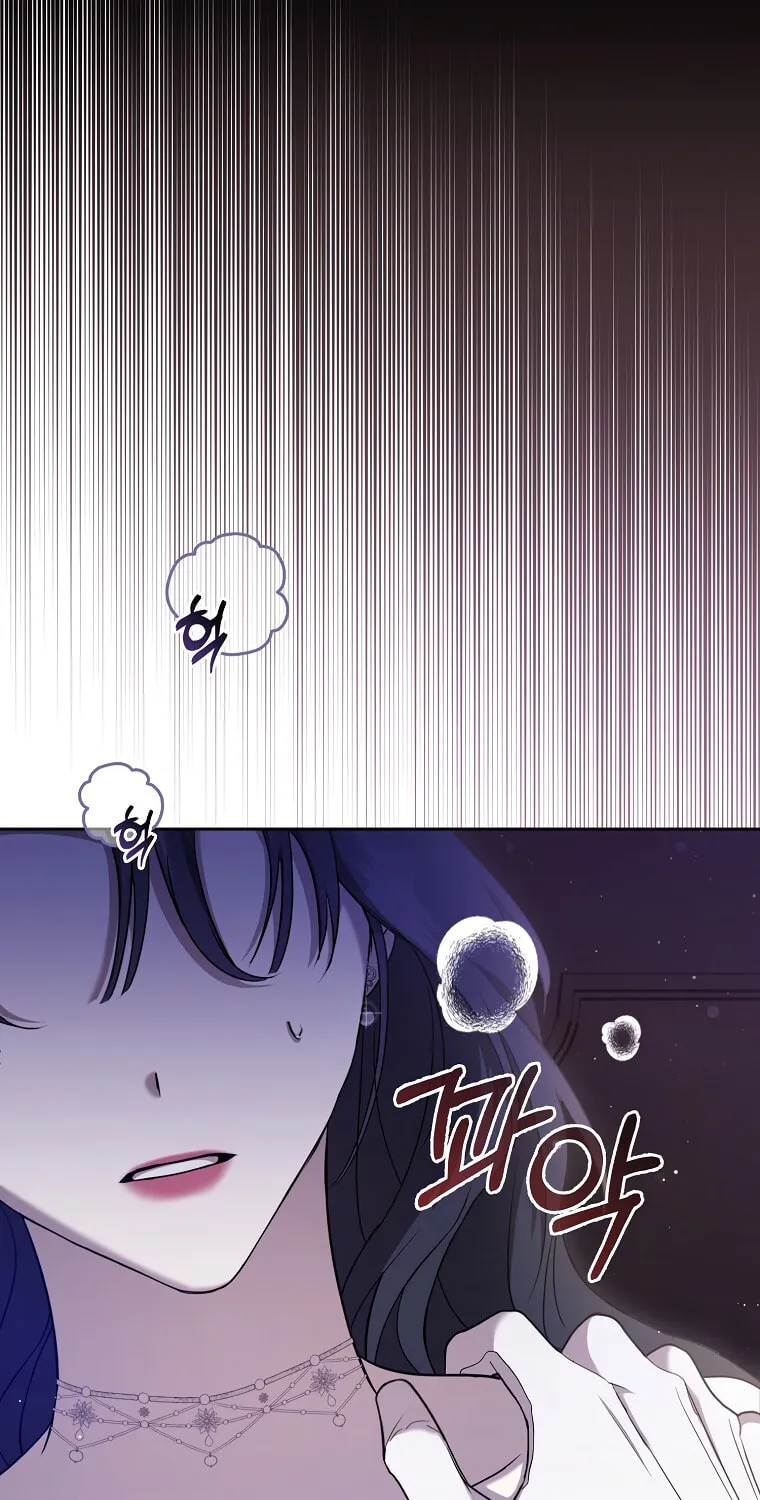 The Male Lead's Boyfriend Is Obsessed With Me Chapter 5 page 97 - 