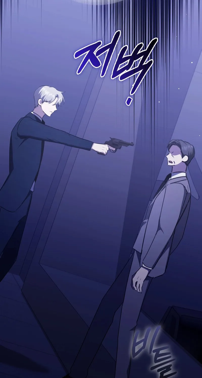 The Male Lead's Boyfriend Is Obsessed With Me Chapter 55 page 41 - 