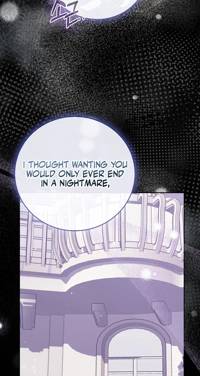 The Male Lead's Boyfriend Is Obsessed With Me Chapter 59 page 17 - 