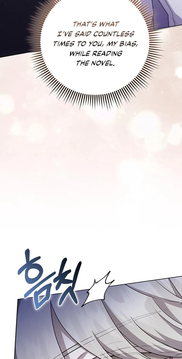 The Male Lead's Boyfriend Is Obsessed With Me Chapter 6 page 17 - 