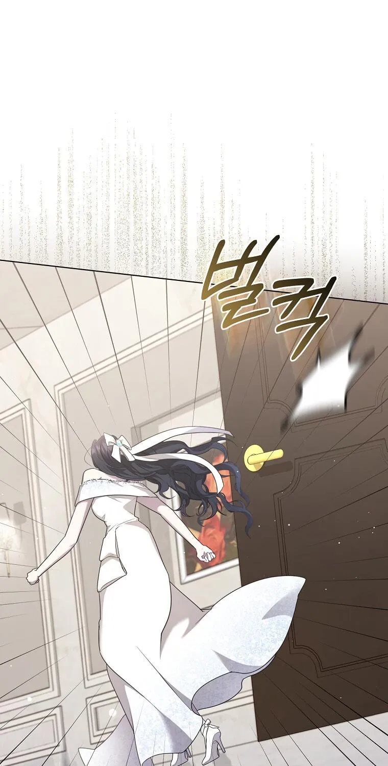 The Male Lead's Boyfriend Is Obsessed With Me Chapter 6 page 23 - 