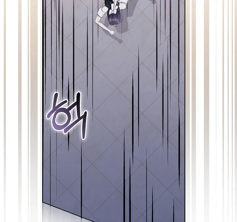 The Male Lead's Boyfriend Is Obsessed With Me Chapter 6 page 26 - 