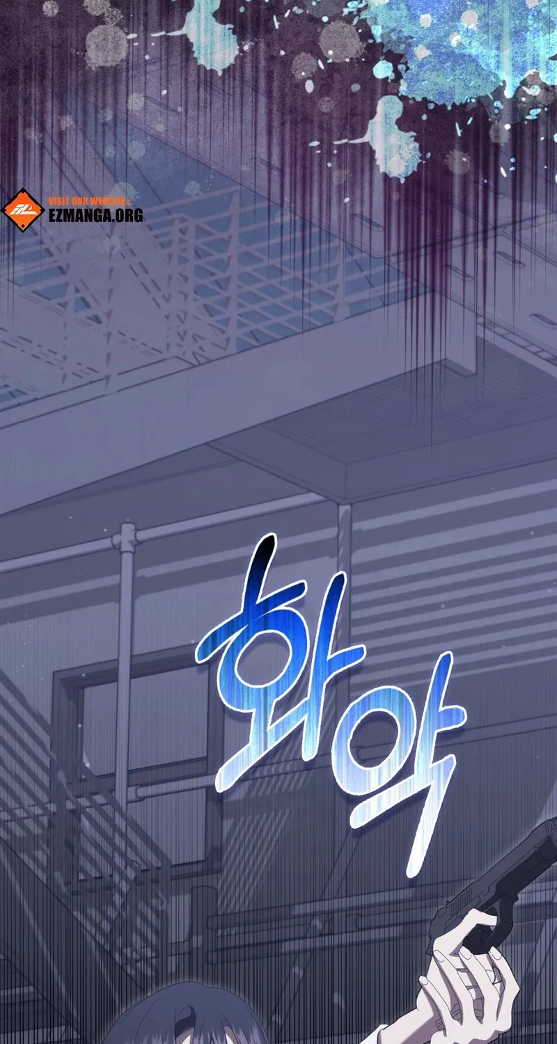 The Male Lead's Boyfriend Is Obsessed With Me Chapter 65 page 106 - 