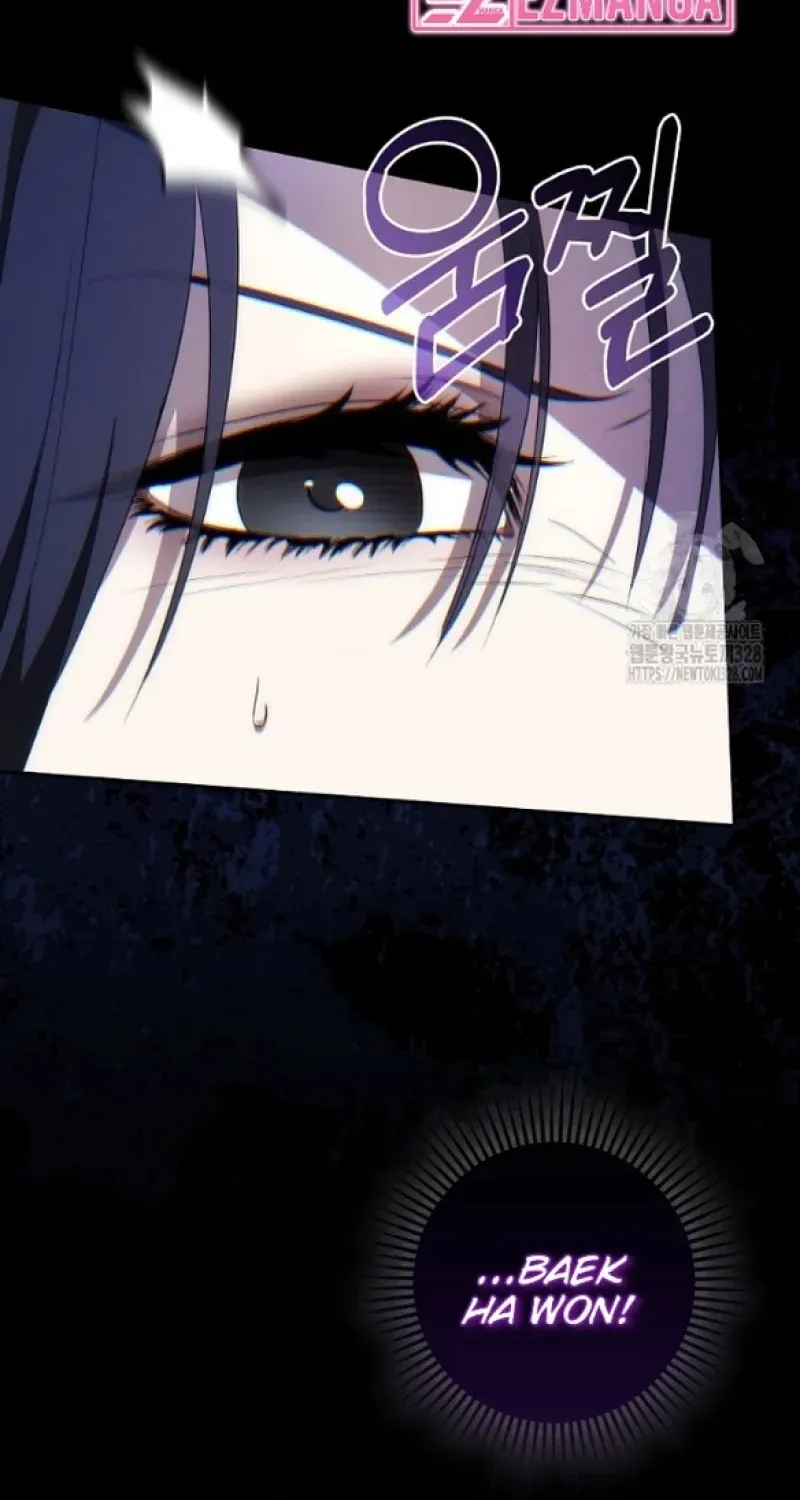 The Male Lead's Boyfriend Is Obsessed With Me Chapter 7 page 4 - 
