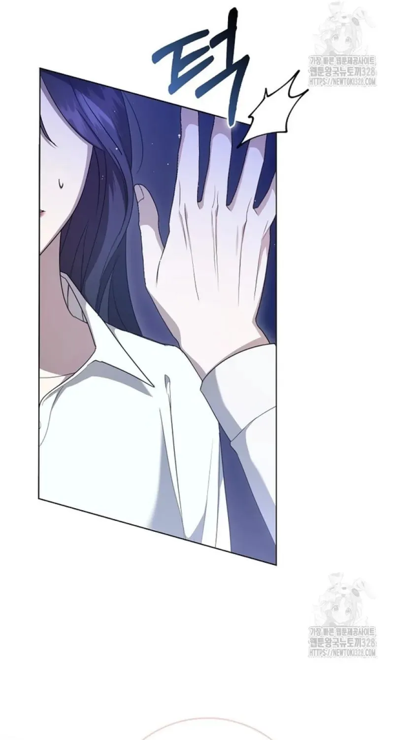 The Male Lead's Boyfriend Is Obsessed With Me Chapter 7 page 53 - 