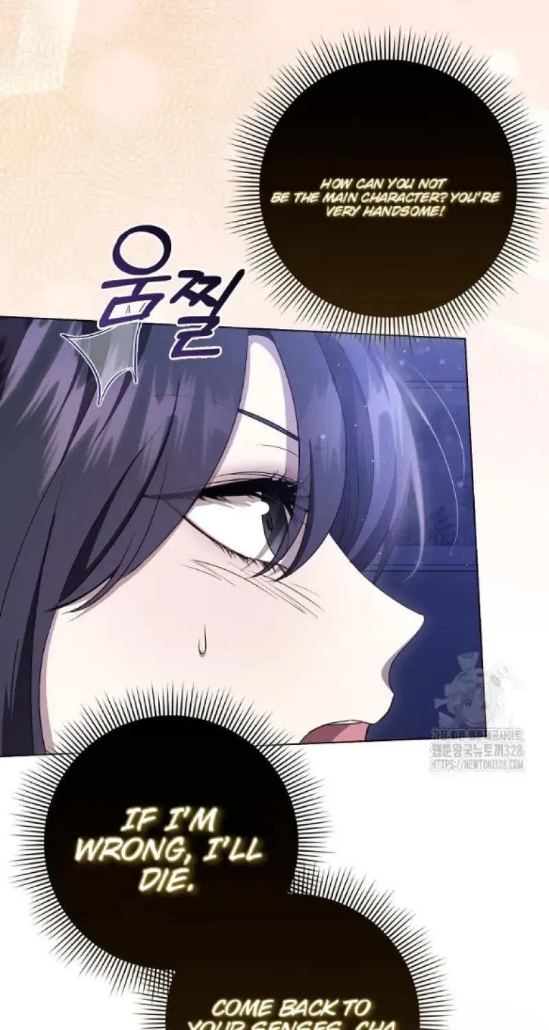 The Male Lead's Boyfriend Is Obsessed With Me Chapter 7 page 62 - 