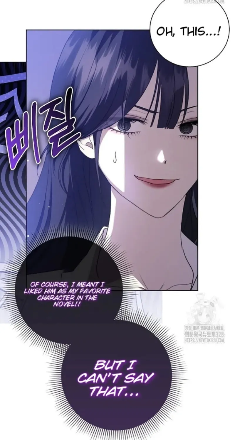 The Male Lead's Boyfriend Is Obsessed With Me Chapter 7 page 74 - 