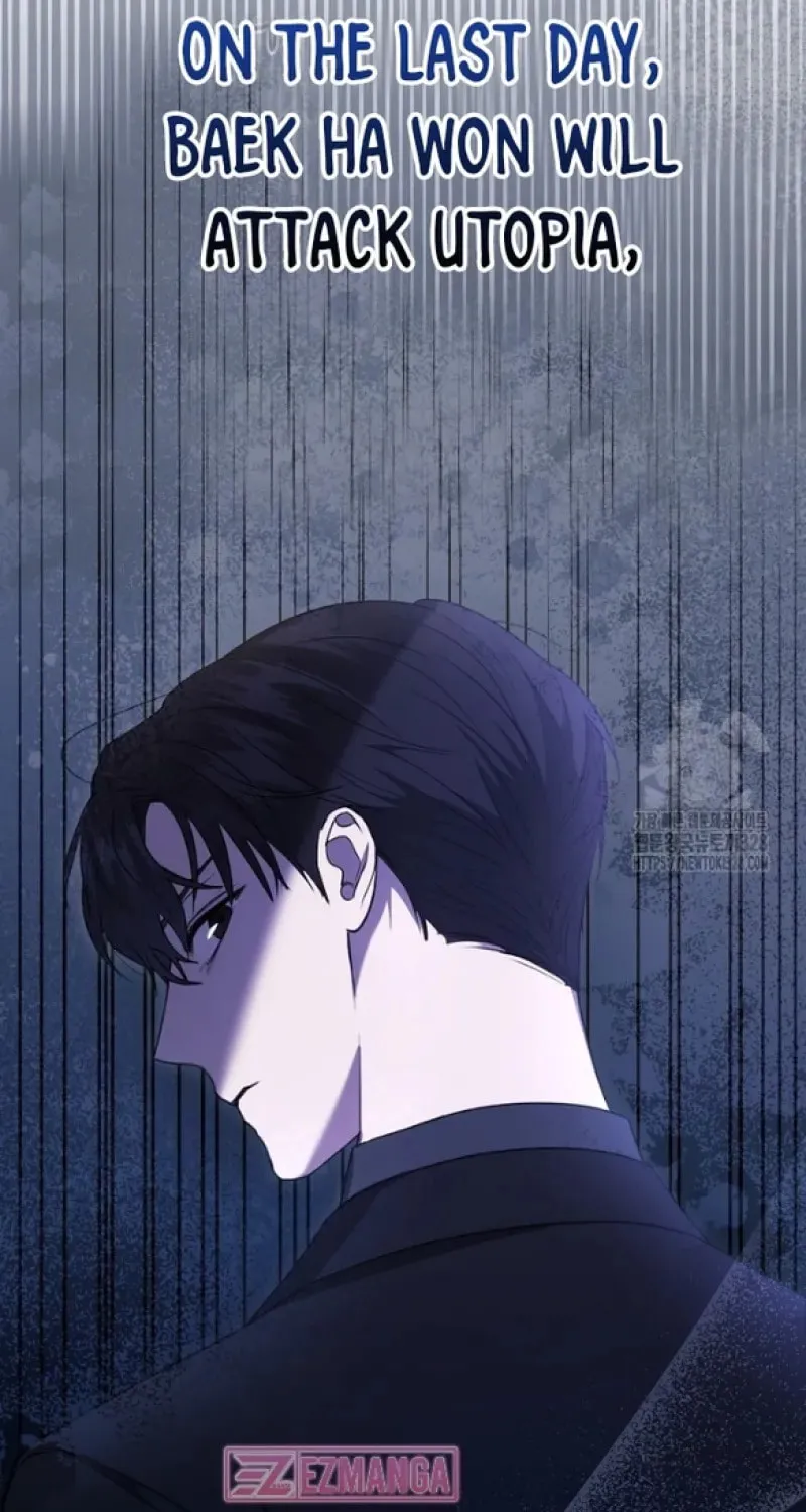 The Male Lead's Boyfriend Is Obsessed With Me Chapter 7 page 83 - 