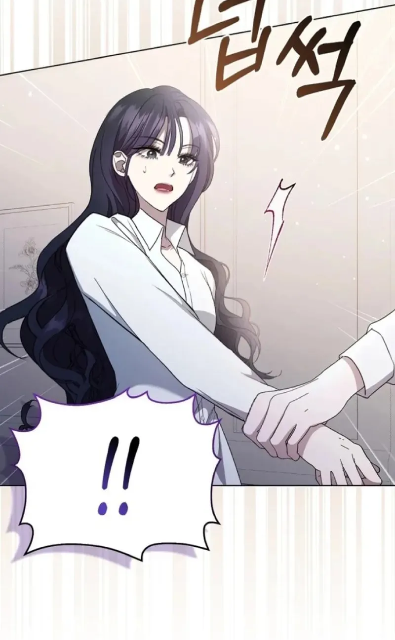 The Male Lead's Boyfriend Is Obsessed With Me Chapter 8 page 74 - 