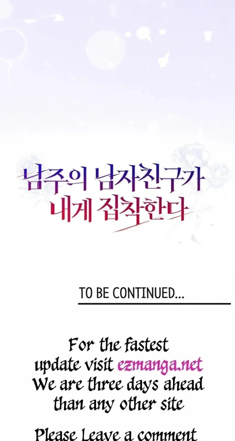 The Male Lead's Boyfriend Is Obsessed With Me Chapter 8 page 82 - 