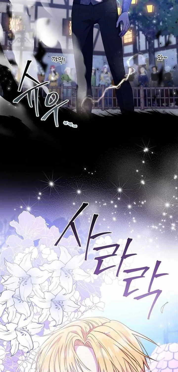 The Male Lead’s Handsomeness Is a Big Problem Chapter 2 page 65 - 