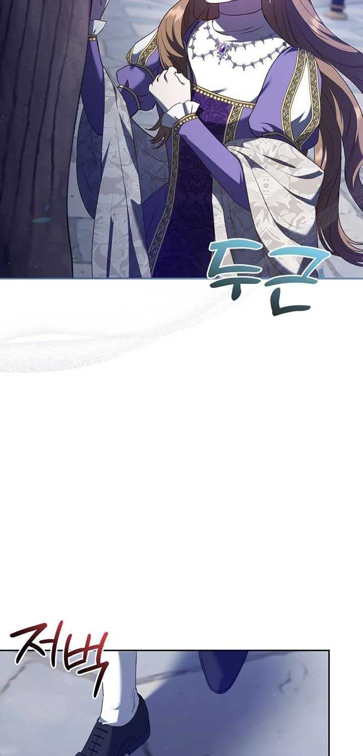 The Male Lead’s Handsomeness Is a Big Problem Chapter 34 page 4 - 
