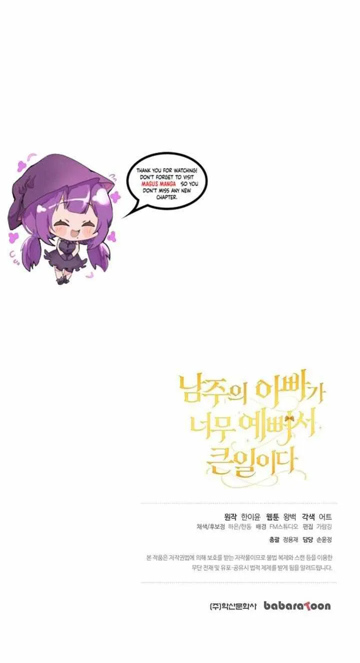 The Male Lead’s Handsomeness Is a Big Problem Chapter 36 page 79 - 