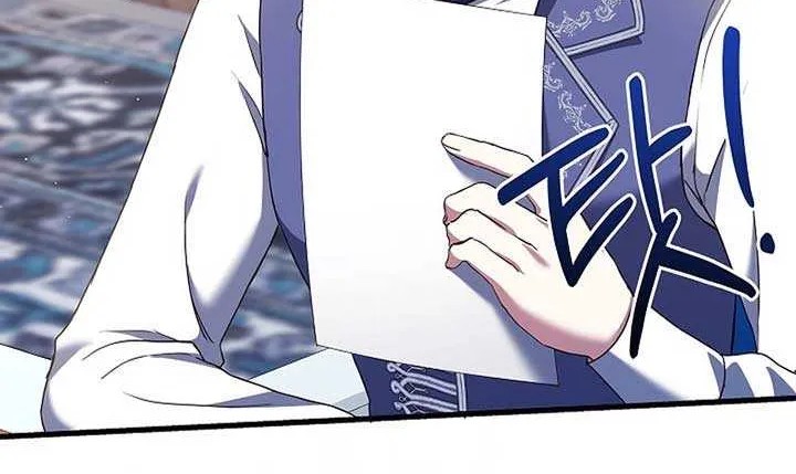 The Male Lead’s Handsomeness Is a Big Problem Chapter 41 page 18 - 