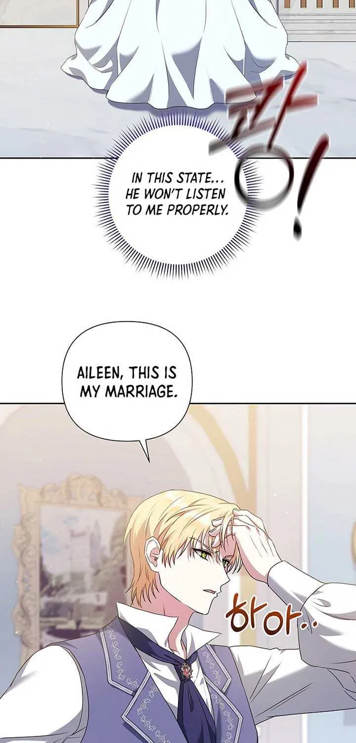 The Male Lead’s Handsomeness Is a Big Problem Chapter 41 page 22 - 