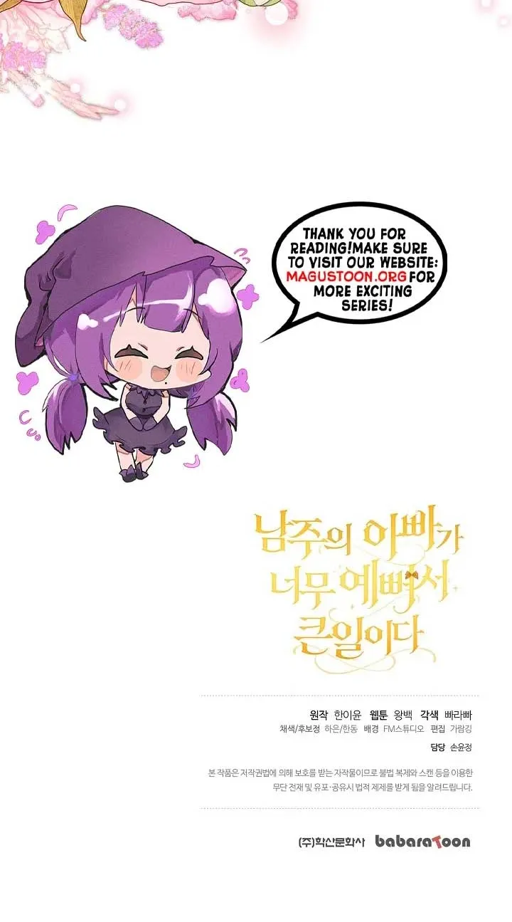 The Male Lead’s Handsomeness Is a Big Problem Chapter 42 page 73 - 