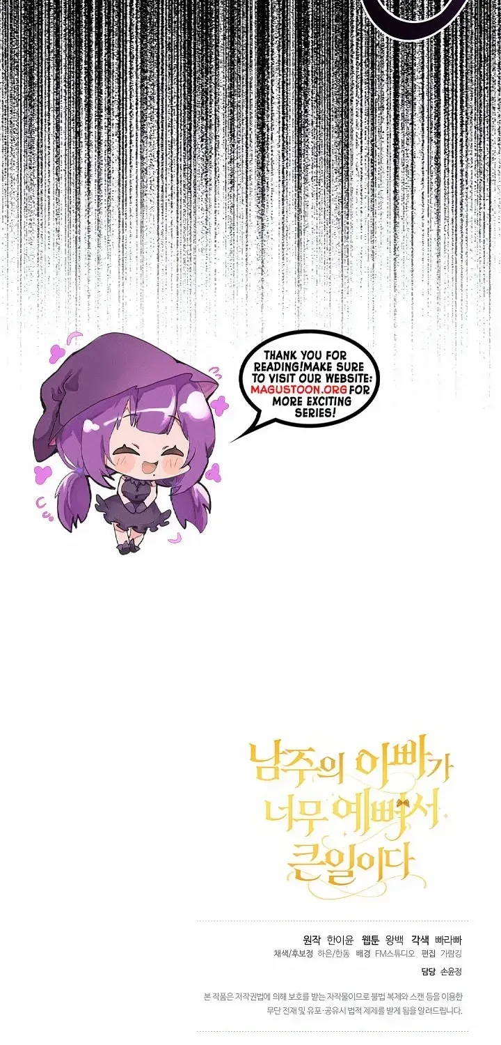 The Male Lead’s Handsomeness Is a Big Problem Chapter 48 page 75 - 