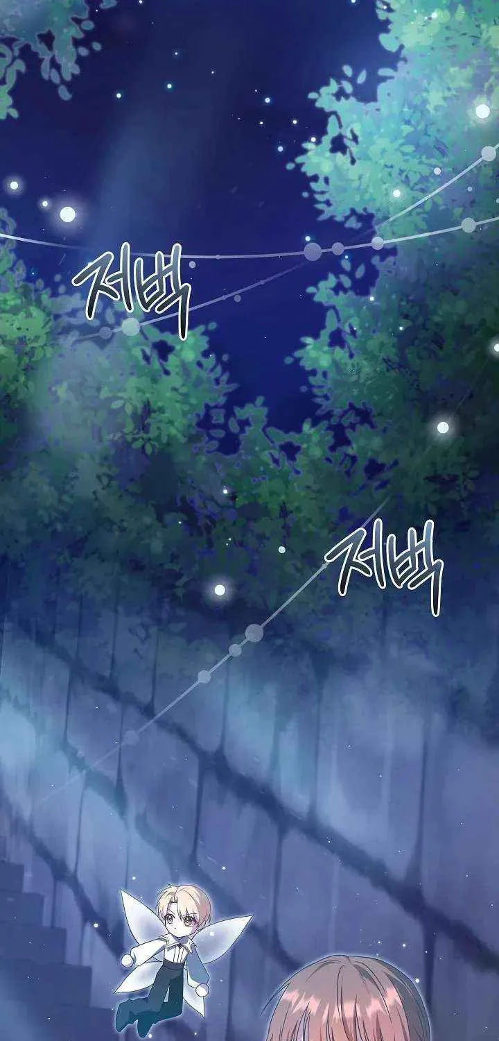 The Male Lead’s Handsomeness Is a Big Problem Chapter 49 page 28 - 