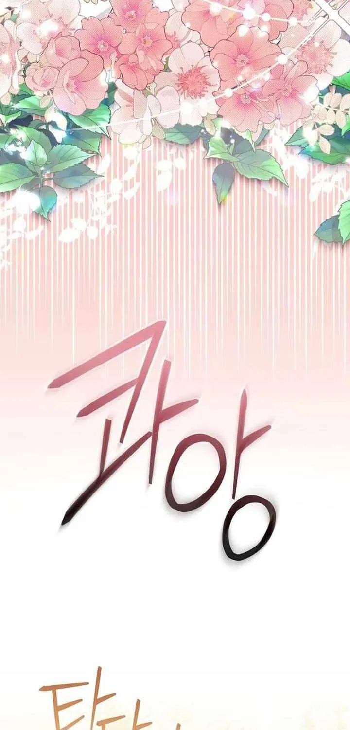 The Male Lead’s Handsomeness Is a Big Problem Chapter 5 page 69 - 
