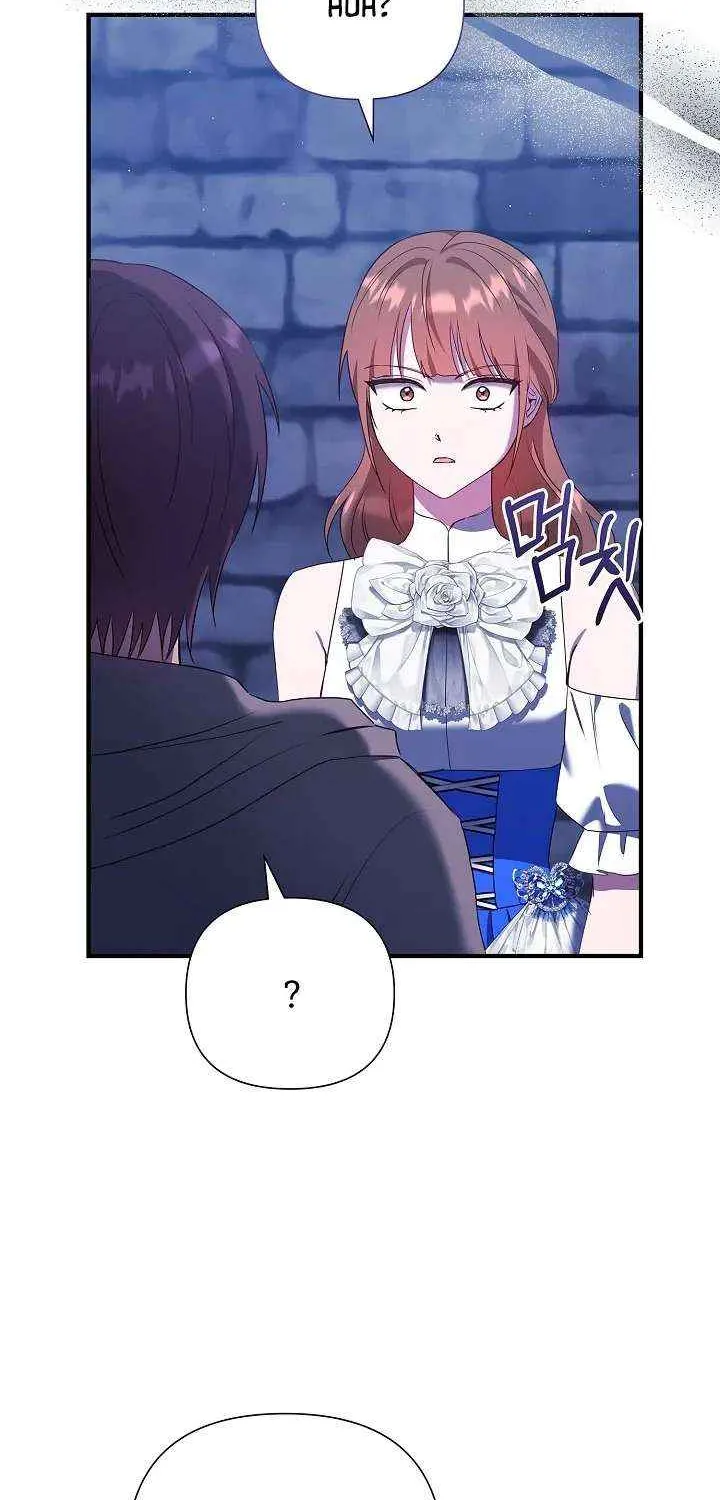 The Male Lead’s Handsomeness Is a Big Problem Chapter 50 page 54 - 