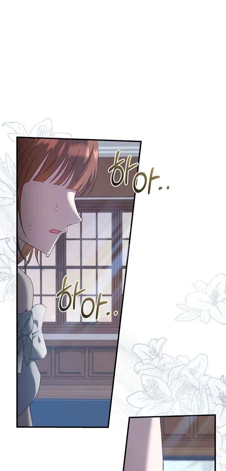The Male Lead’s Handsomeness Is a Big Problem Chapter 51 page 16 - 