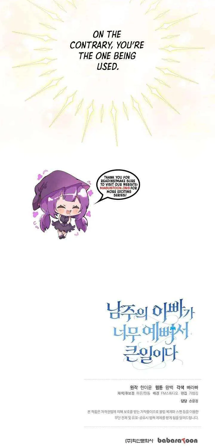The Male Lead’s Handsomeness Is a Big Problem Chapter 54 page 71 - 