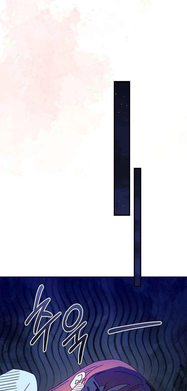 The Male Lead’s Handsomeness Is a Big Problem Chapter 55 page 12 - 