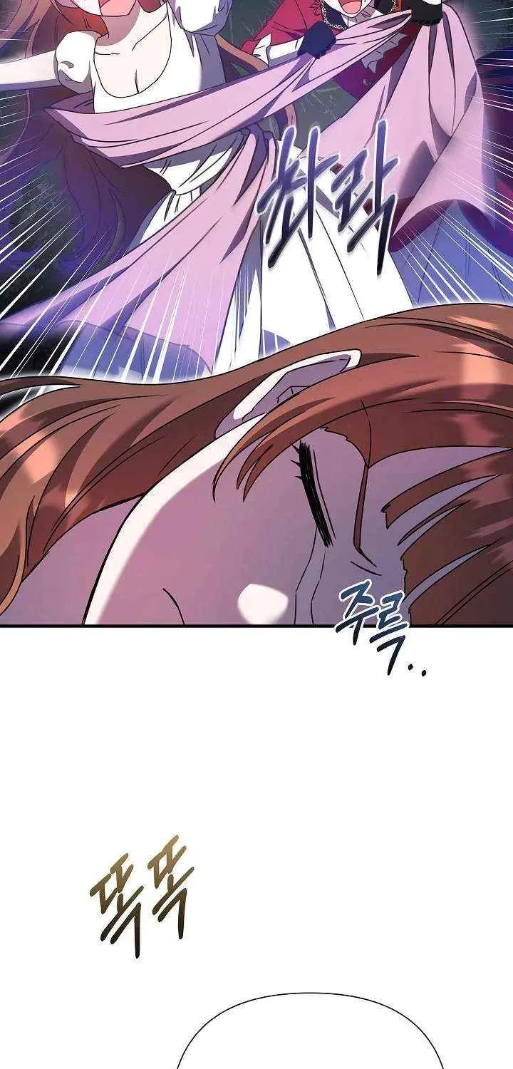 The Male Lead’s Handsomeness Is a Big Problem Chapter 55 page 14 - 