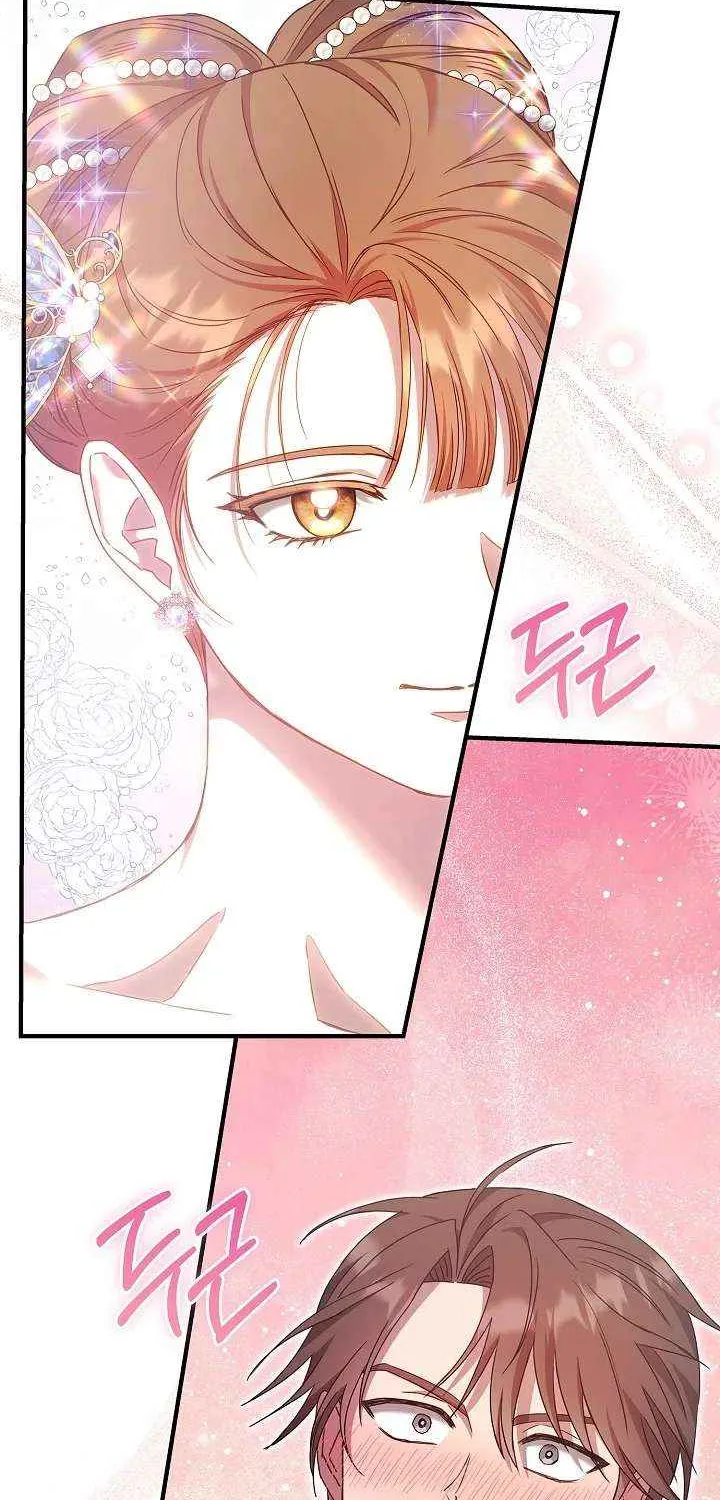 The Male Lead’s Handsomeness Is a Big Problem Chapter 55 page 31 - 