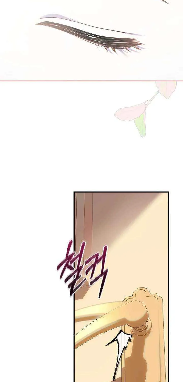 The Male Lead’s Handsomeness Is a Big Problem Chapter 55 page 68 - 
