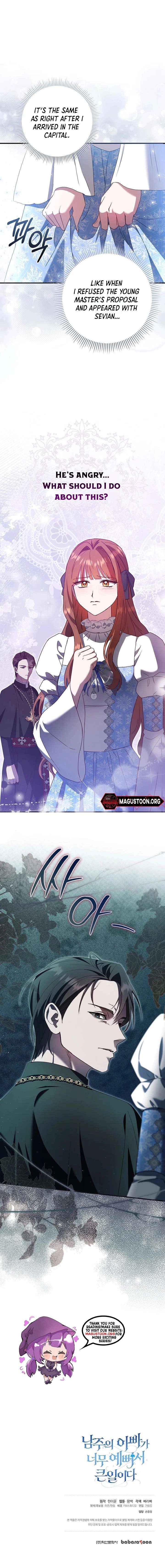 The Male Lead’s Handsomeness Is a Big Problem Chapter 60 page 17 - 