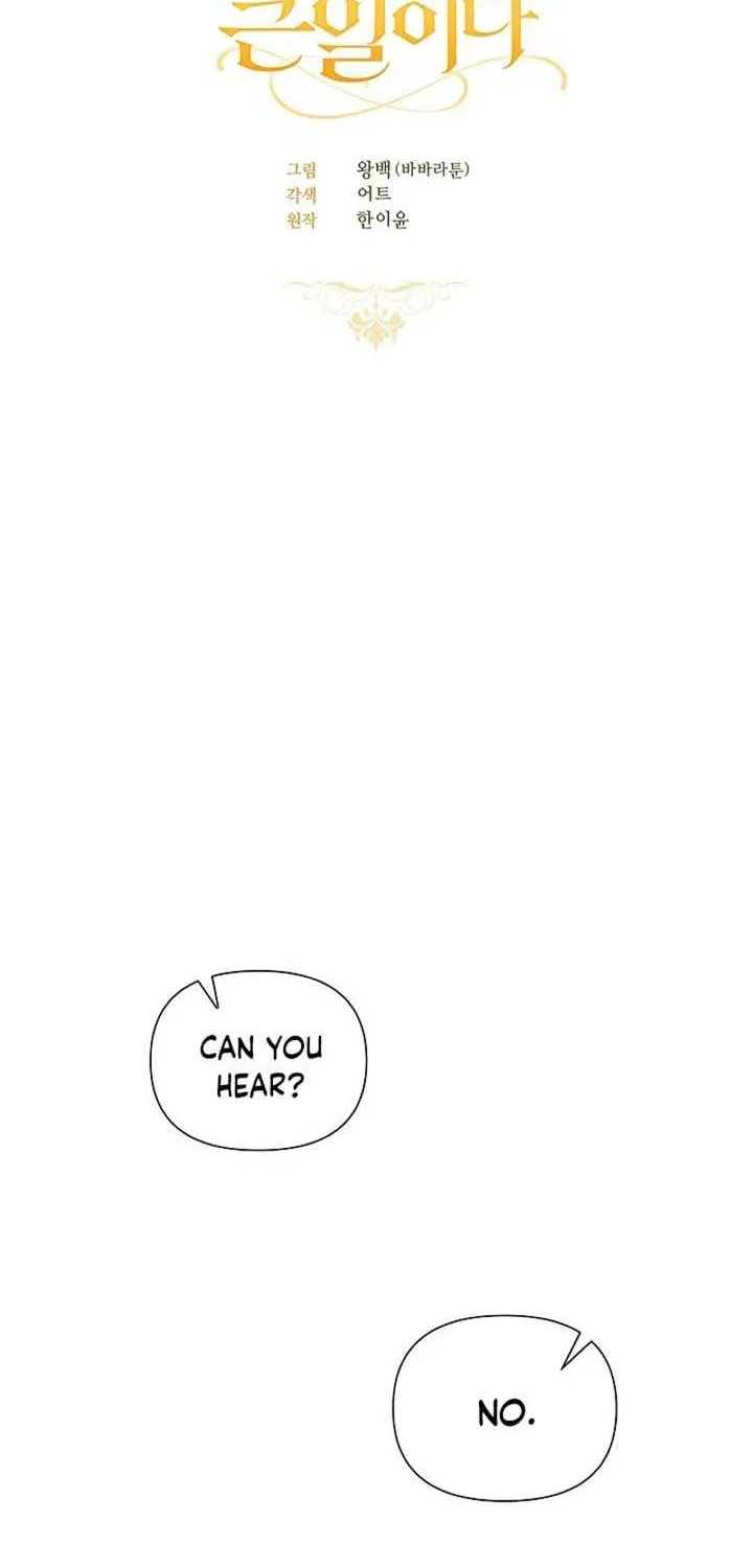 The Male Lead’s Handsomeness Is a Big Problem Chapter 9 page 4 - 