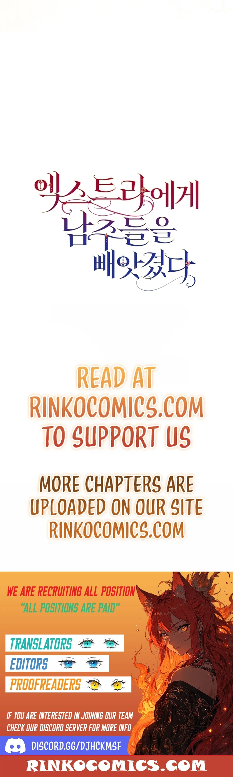 The Male Leads Were Stolen by the Extra Chapter 100 page 24 - 