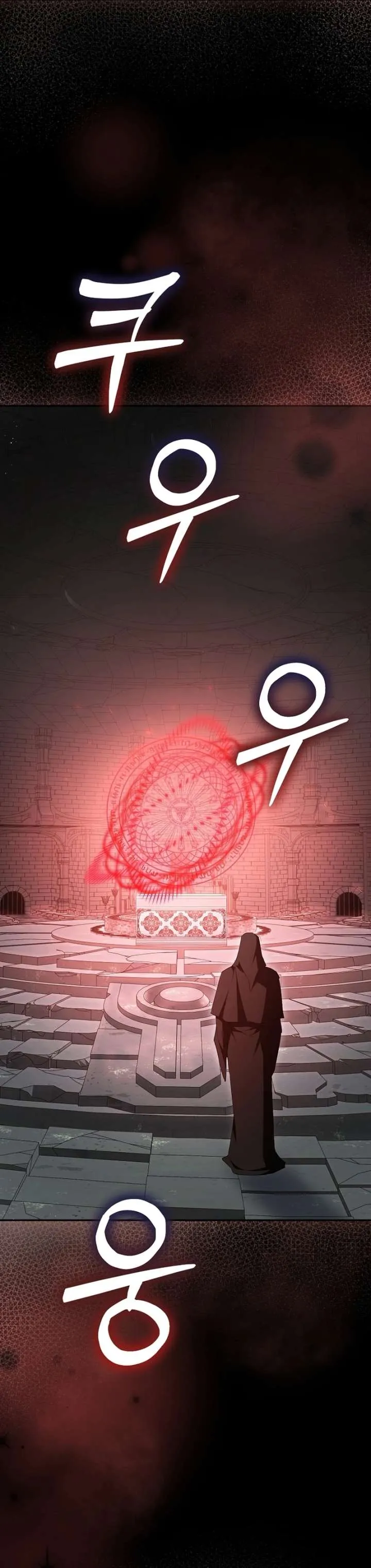 The Male Leads Were Stolen by the Extra Chapter 89 page 10 - 