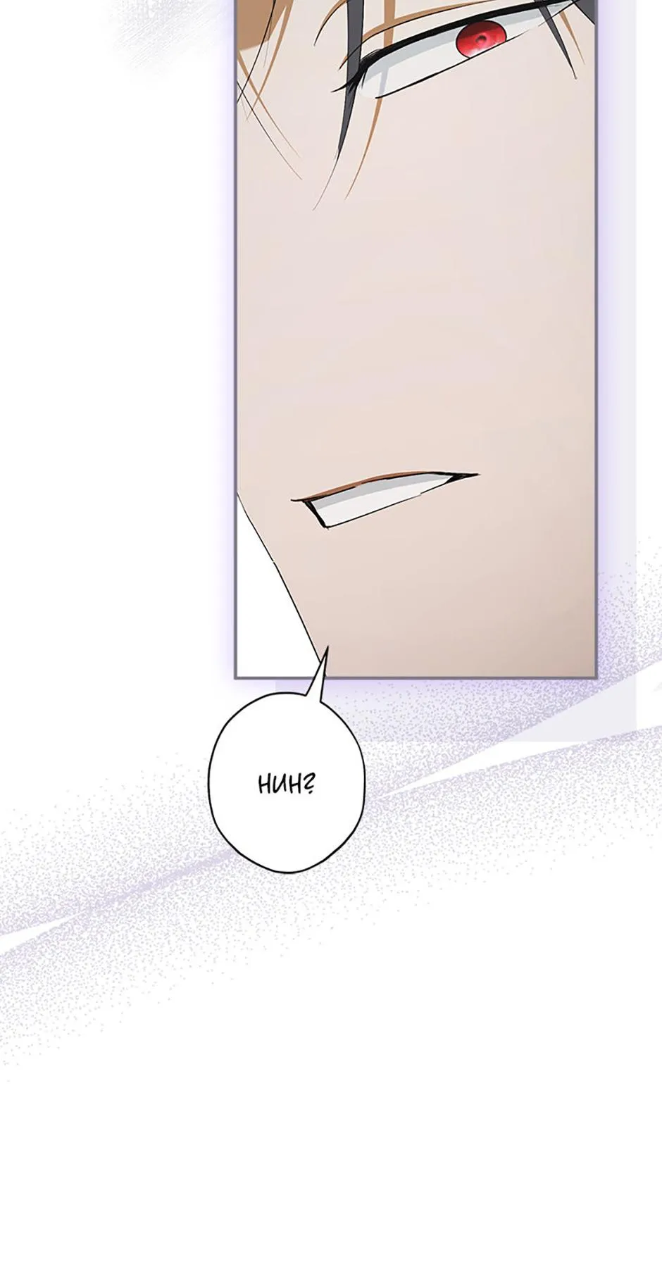 The Male Leads Were Stolen by the Extra Chapter 91 page 72 - 