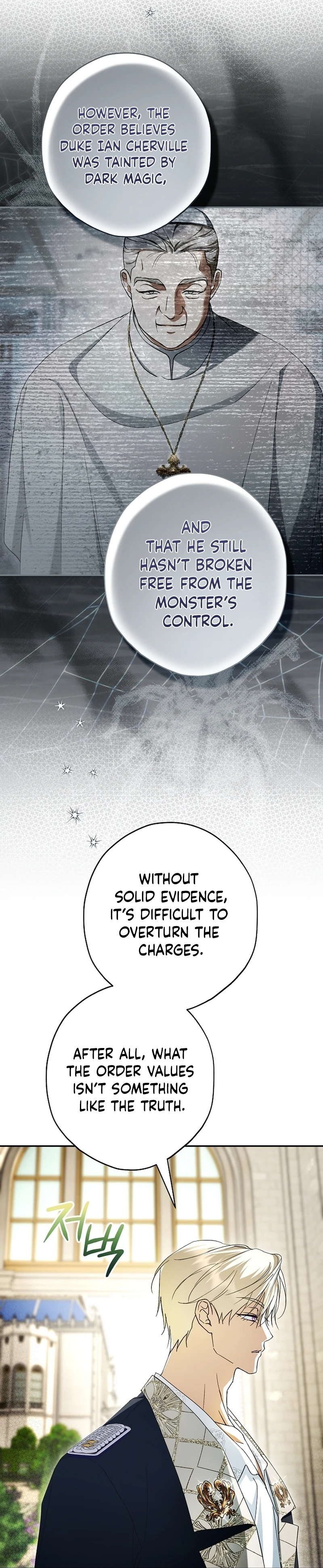 The Male Leads Were Stolen by the Extra Chapter 96 page 4 - 