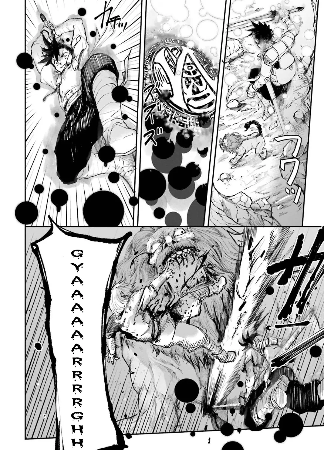 Read The Man Given "Slow Magic" will become Unparalleled with the Gravity Magic chapter 3.2 image 6 on Lezhin