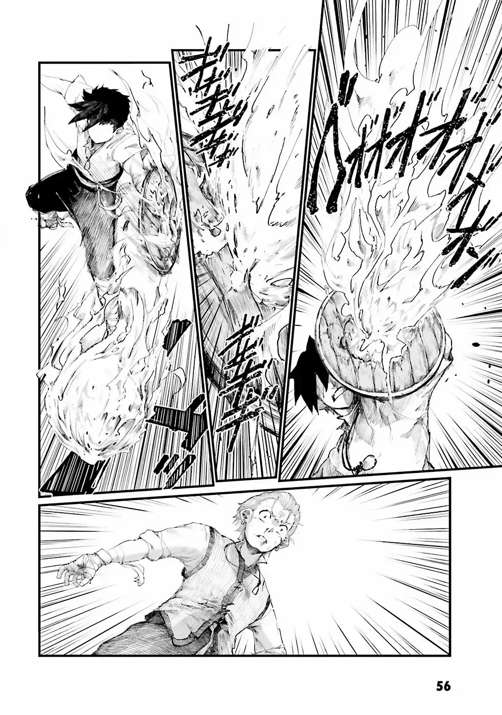 Read The Man Given "Slow Magic" will become Unparalleled with the Gravity Magic chapter 1 image 57 on Lezhin