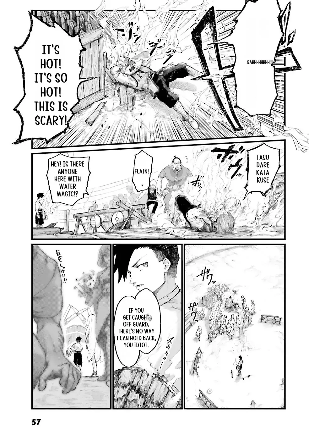 Read The Man Given "Slow Magic" will become Unparalleled with the Gravity Magic chapter 1 image 58 on Lezhin