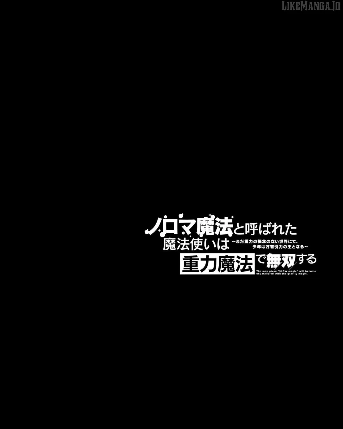 Read The Man Given "Slow Magic" will become Unparalleled with the Gravity Magic chapter 14 image 67 on Lezhin