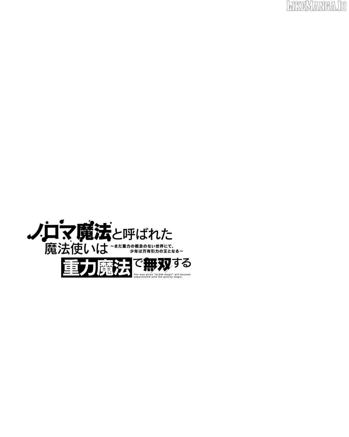 Read The Man Given "Slow Magic" will become Unparalleled with the Gravity Magic chapter 15 image 65 on Lezhin