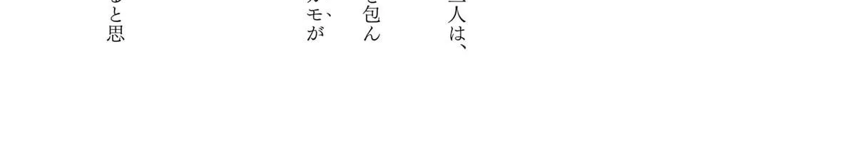Read The Man Given "Slow Magic" will become Unparalleled with the Gravity Magic chapter 15 image 78 on Lezhin