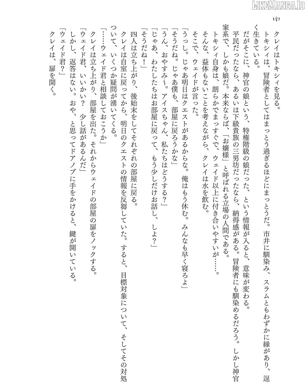 Read The Man Given "Slow Magic" will become Unparalleled with the Gravity Magic chapter 15 image 91 on Lezhin