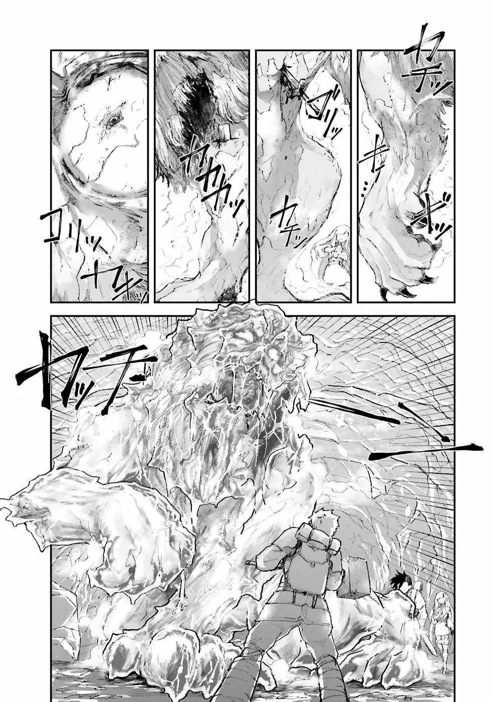 Read The Man Given "Slow Magic" will become Unparalleled with the Gravity Magic chapter 3.3 image 3 on Lezhin